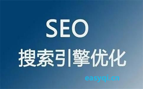 提高網(wǎng)站排名：SEO發(fā)外鏈攻略