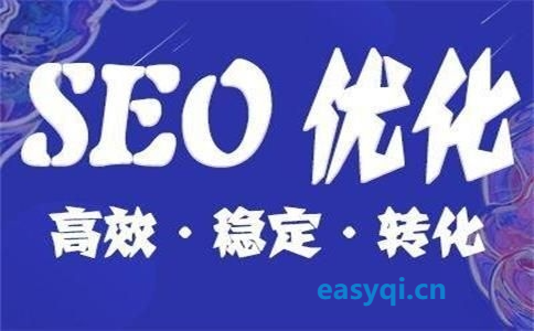 SEO排名提升新法：關(guān)鍵詞優(yōu)化+網(wǎng)站排名攻略