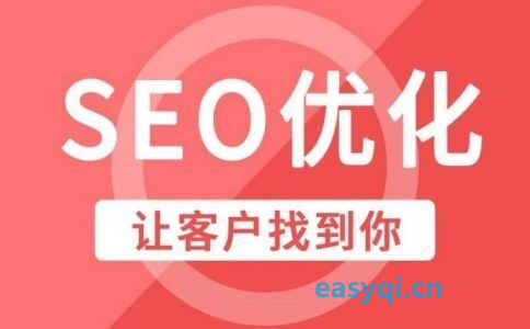 企業(yè)如何評估上海SEO效果的真實(shí)指標(biāo)？