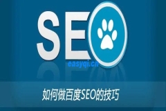 seo優(yōu)化為什么移動端和電腦端搜索排名不同