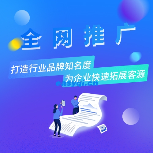 網(wǎng)站推廣軟文的要求,企業(yè)推廣的優(yōu)勢解析